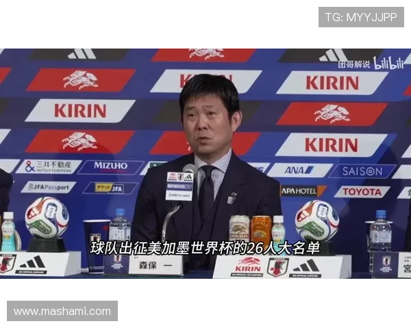 日本队2026世界杯阵容预测：森保一能否打造亚洲最强旅欧军团