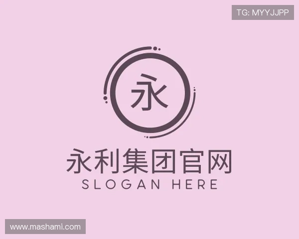 关于yl6809永利集团官网